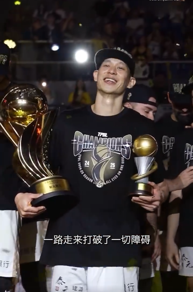 再无林疯狂!林书豪退役结束15年生涯,曾夺NBA总冠军挣6571万刀
